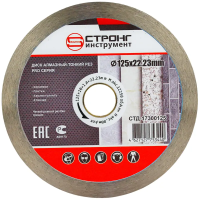 Алмазный диск по керамике супертонкий 125*22.23*10*1.4мм PRO Strong СТД-17300125 Алмазный диск по керамике супертонкий 125*22.23*10*1.4мм PRO Strong СТД-17300125