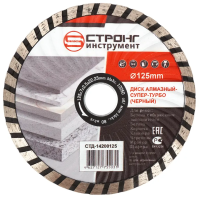 Алмазный диск по бетону 125*22.23*9*3.0мм Turbo-Volna Strong СТД-14200125 Алмазный диск по бетону 125*22.23*9*3.0мм Turbo-Volna Strong СТД-14200125