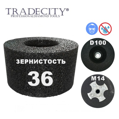 Шарошки абразивные цилиндрические D100/M14/№36 Шарошки абразивные цилиндрические D100/M14/№36